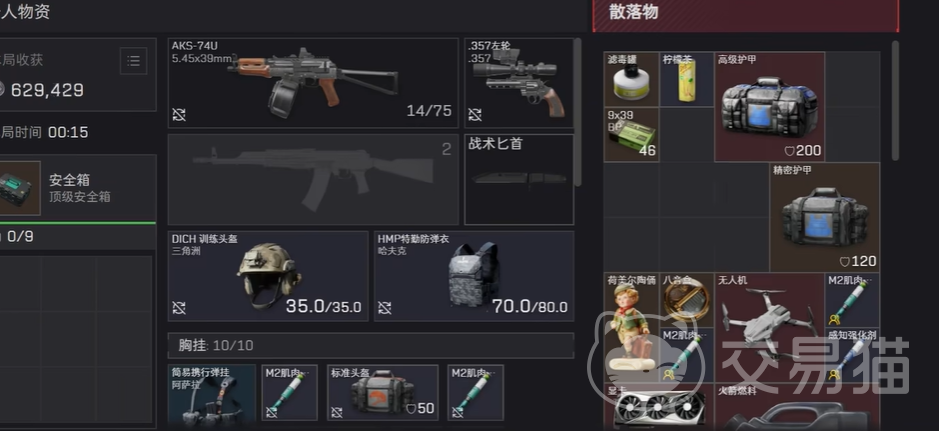 舔包模拟器好玩吗 舔包模拟器玩法技巧与新手入门