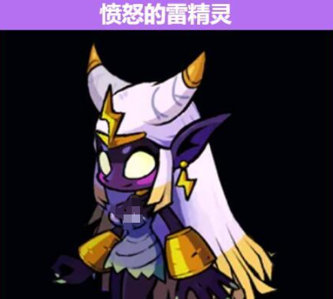 失落城堡2手游愤怒的雷精灵怎么打 失落城堡2手游愤怒的雷精灵高效通关打法攻略