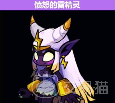 失落城堡2手游愤怒的雷精灵怎么打 失落城堡2手游愤怒的雷精灵高效通关打法攻略