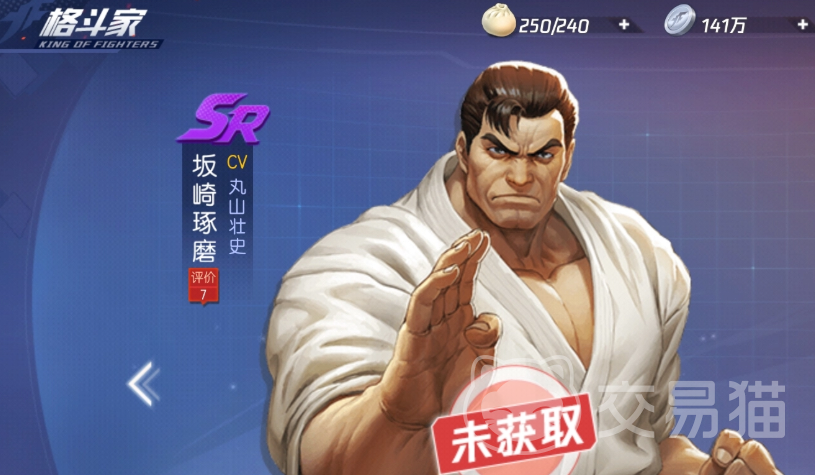 拳皇命运坂崎琢磨怎么样值得培养 拳皇命运坂崎琢磨技能实战强度解析