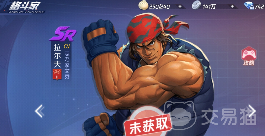 拳皇命运拉尔夫怎么玩 拳皇命运拉尔夫实战玩法攻略