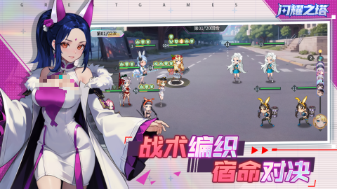 闪耀之塔开荒技巧全解析 闪耀之塔玩法快速上手