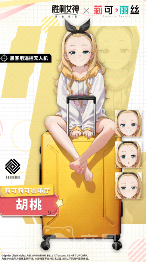 胜利女神新的希望胡桃介绍 胜利女神新的希望胡桃值得培养吗