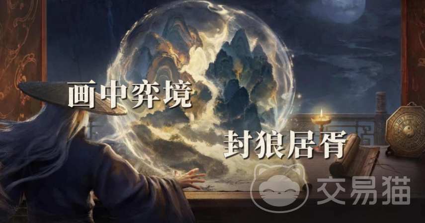 三国谋定天下乾坤弈境玩法详解 三国谋定天下乾坤弈境通关攻略