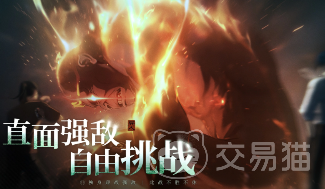 异人之下老天师角色介绍 异人之下老天师背景实力详解