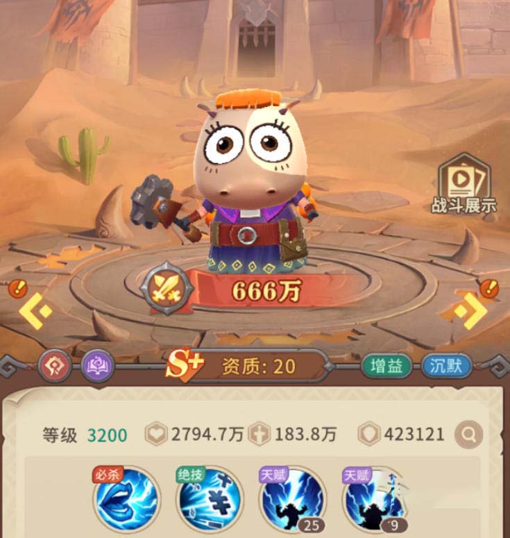 我叫MT崛起傻馒值得培养吗 我叫MT崛起傻馒强度玩法实测