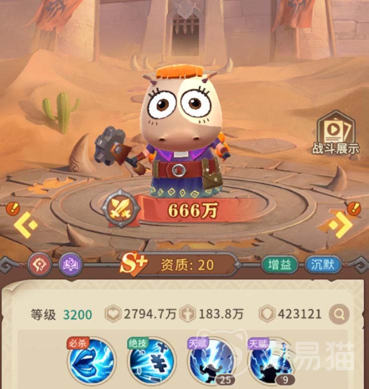 我叫MT崛起傻馒值得培养吗 我叫MT崛起傻馒强度玩法实测