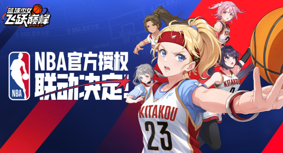 篮球少女飞跃巅峰新手入门攻略 篮球少女飞跃巅峰手游快速上手技巧