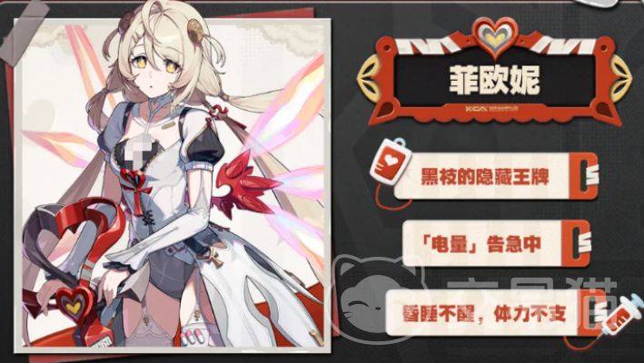 绝区零菲欧妮角色介绍 绝区零菲欧妮怎么样值得抽吗