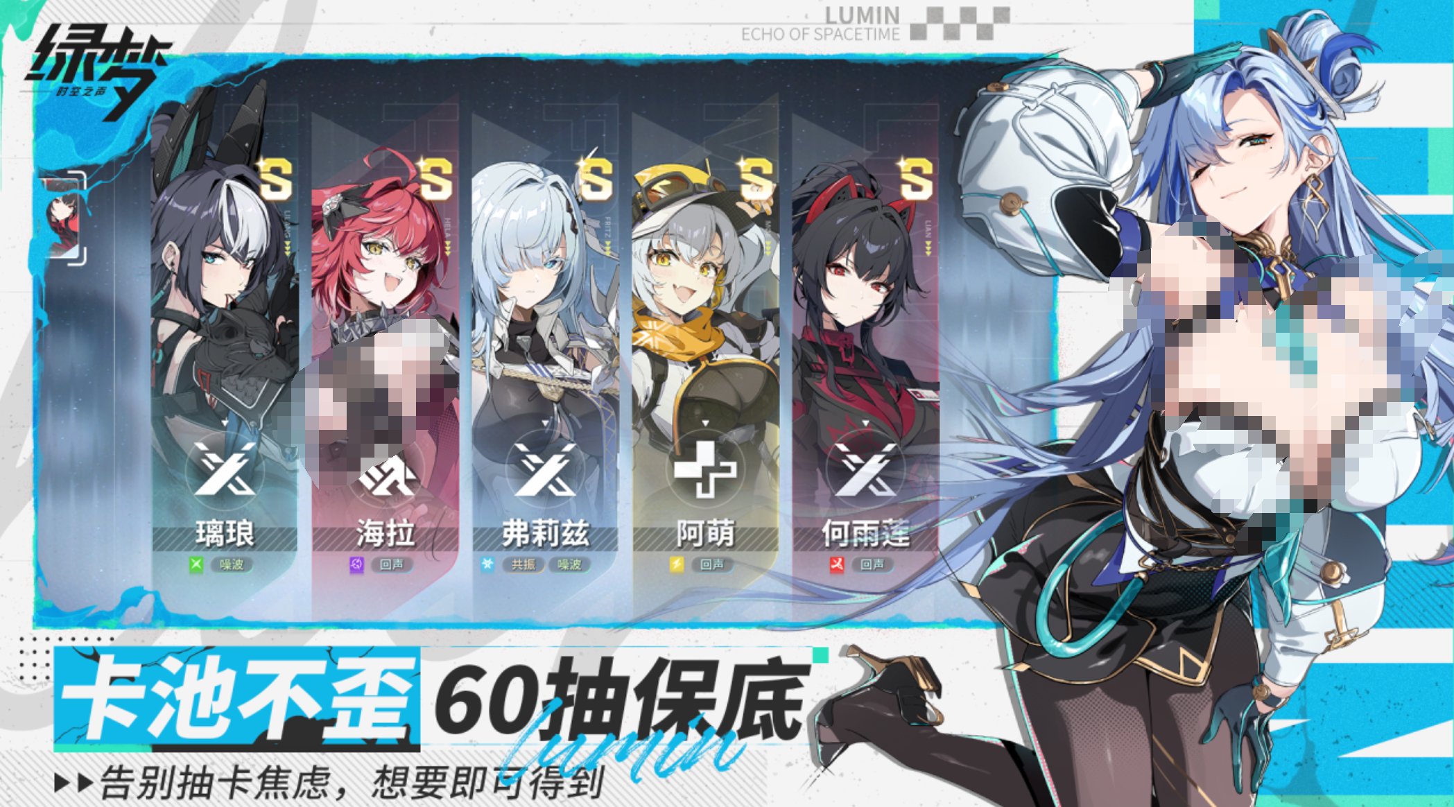 绿梦时空之声角色升阶材料怎么获取 绿梦时空之声升阶材料速刷获取攻略