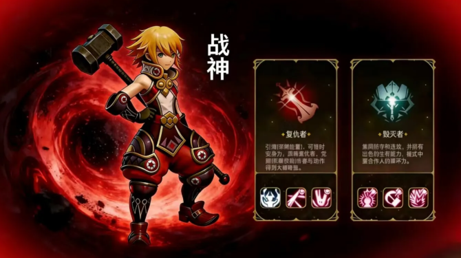 龙之谷启程战神天赋加点攻略 龙之谷启程手游战神PVE与PVP点法解析