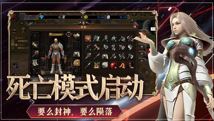 神泣纷争契灵攻略全解析 神泣纷争契灵图快速通关玩法