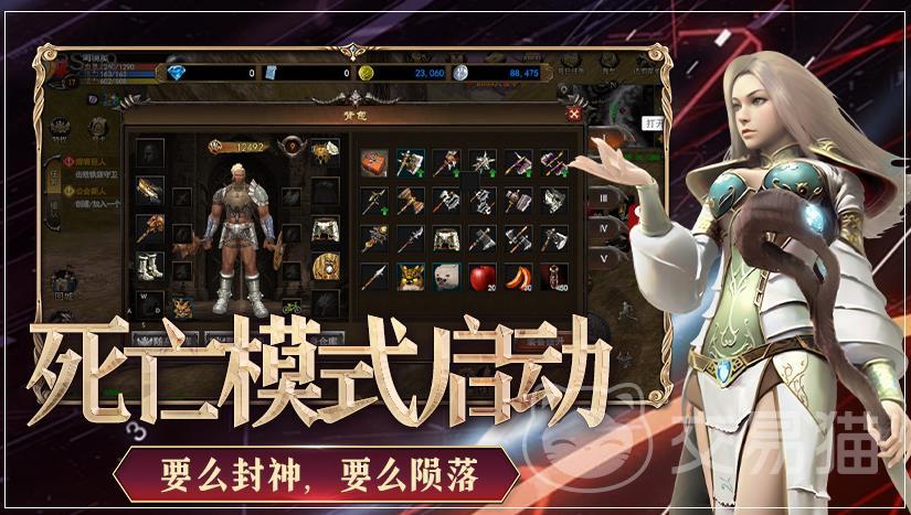 神泣纷争契灵攻略全解析 神泣纷争契灵图快速通关玩法