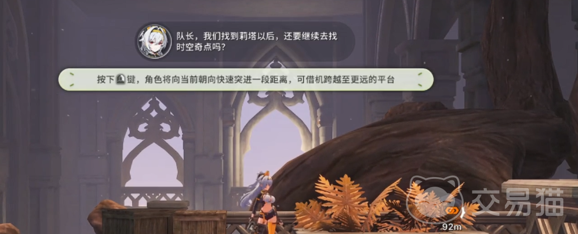 绿梦时空之声隐藏通道位置详解 绿梦时空之声隐藏通道进入方法全解析