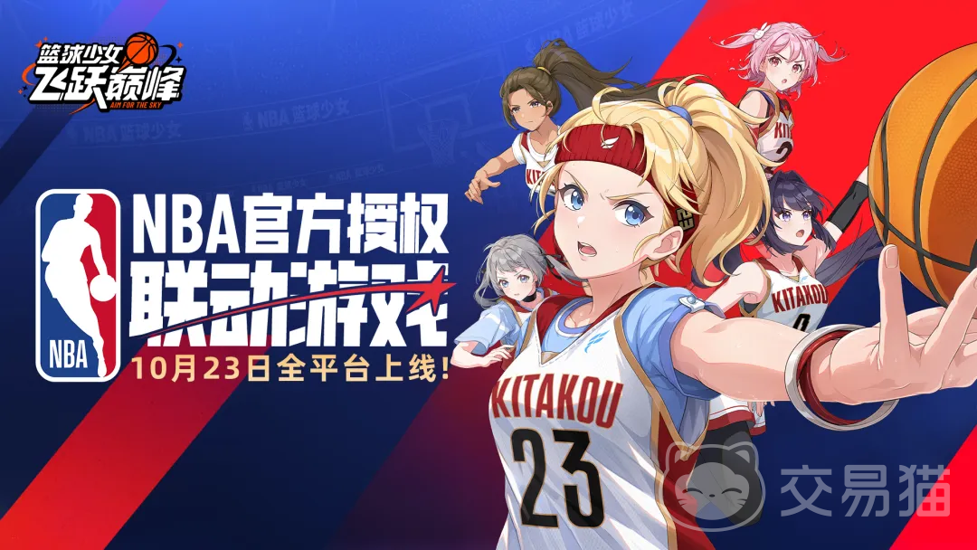 篮球少女飞跃巅峰三分战术详解 篮球少女飞跃巅峰三层战术攻略