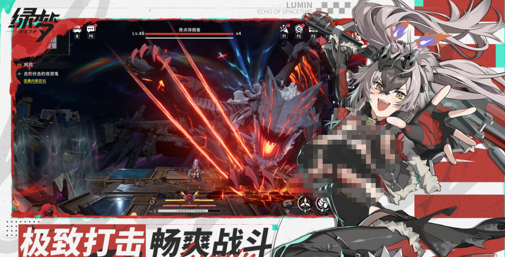 绿梦时空之声心无杂念解析 绿梦时空之声心无杂念含义详解
