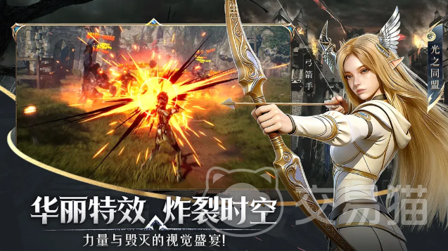 神泣纷争猎人职业介绍 神泣纷争猎人玩法攻略