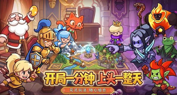 方阵英雄兑换码在哪领 方阵英雄手游兑换码领取合集