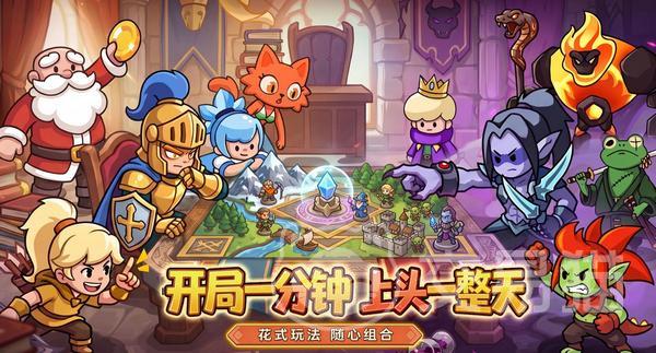 方阵英雄兑换码在哪领 方阵英雄手游兑换码领取合集