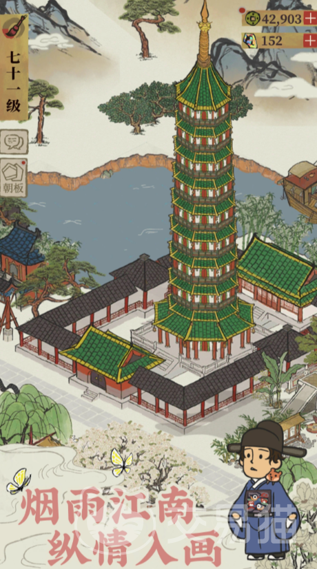 江南百景图秋禾怎么样 江南百景图秋禾技能与玩法介绍