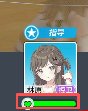 篮球少女飞跃巅峰能量条是什么 篮球少女飞跃巅峰游戏机制详解