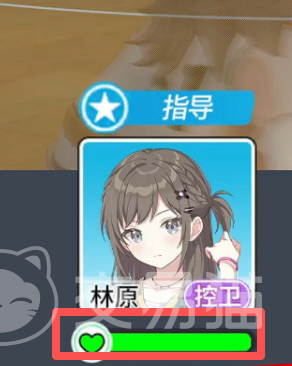 篮球少女飞跃巅峰能量条是什么 篮球少女飞跃巅峰游戏机制详解