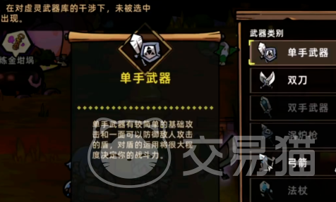 失落城堡2手游付费内容详解 失落城堡2手游氪金点避坑指南