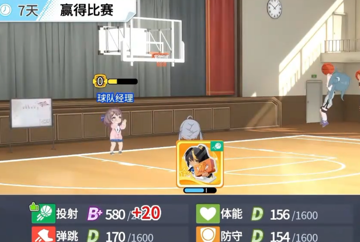 篮球少女飞跃巅峰球探系统怎么玩 篮球少女飞跃巅峰球探系统玩法详解