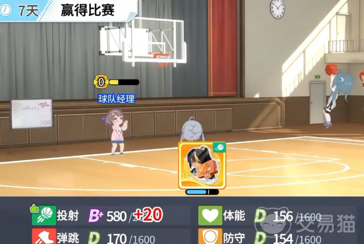 篮球少女飞跃巅峰球探系统怎么玩 篮球少女飞跃巅峰球探系统玩法详解