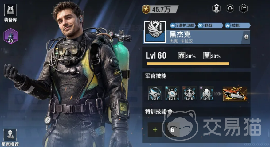战火勋章黑杰克全面介绍 战火勋章黑杰克实战表现怎么样