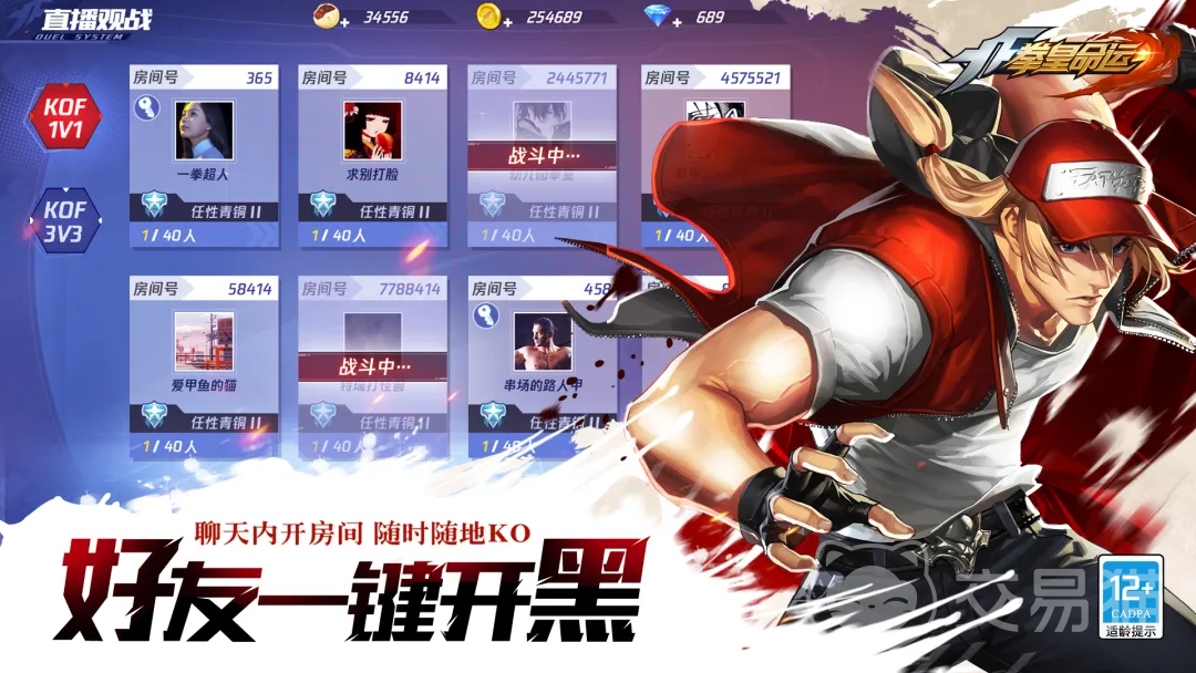 拳皇命运坂崎良值得练吗 拳皇命运坂崎良技能实战解析