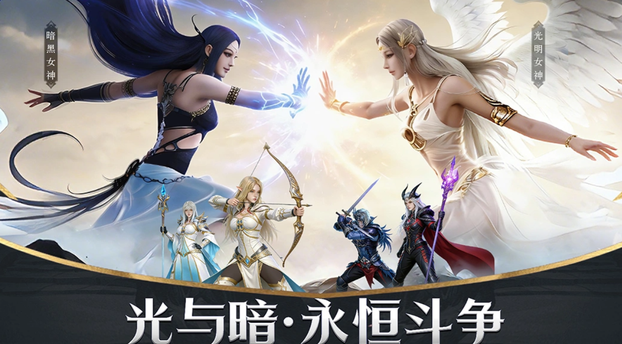 神泣纷争手游职业技能有哪些 神泣纷争手游全职业介绍与选择攻略