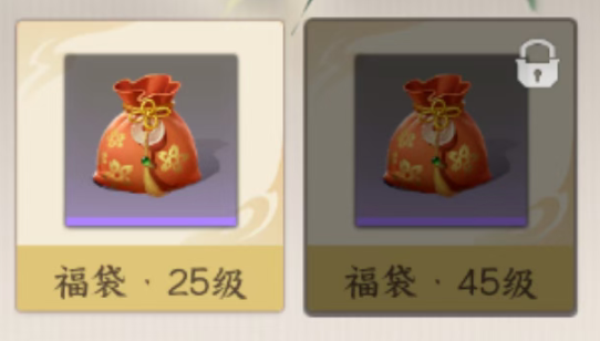 剑侠世界4无限福袋怎么快速获得 剑侠世界4无限福袋获取方法攻略