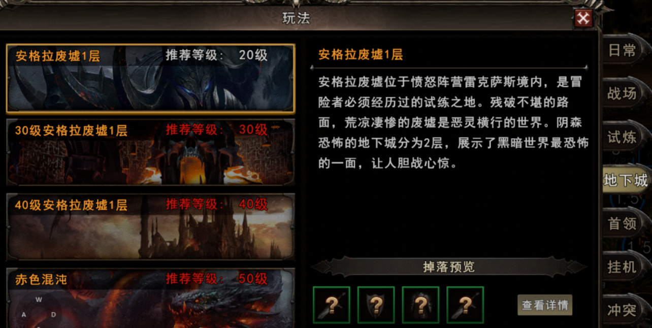 神泣纷争无尽深渊玩法解析 神泣纷争无尽深渊高效通关攻略