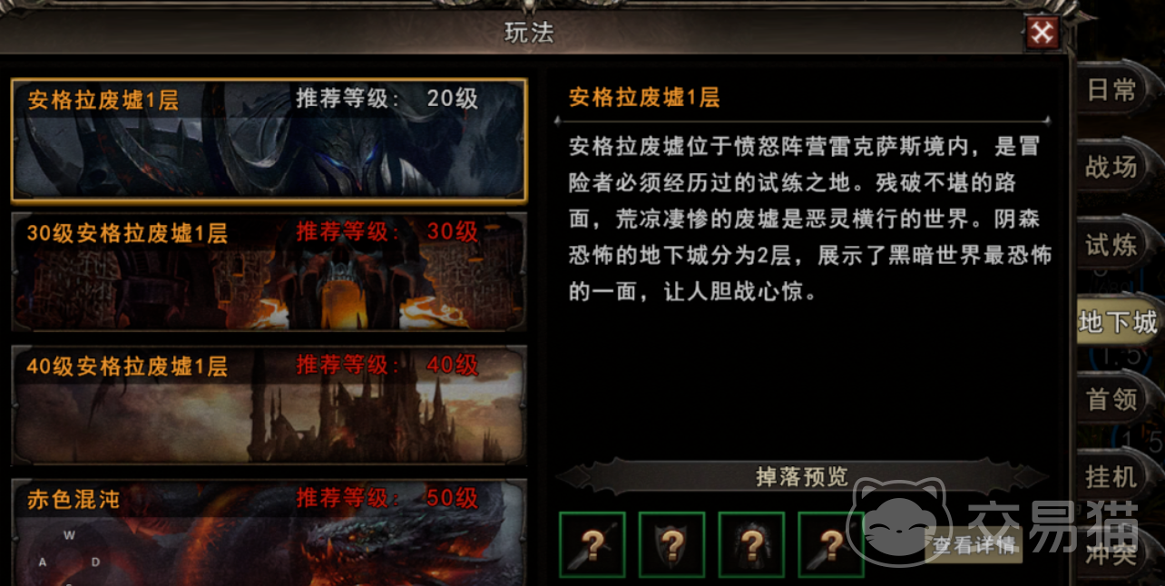 神泣纷争无尽深渊玩法解析 神泣纷争无尽深渊高效通关攻略