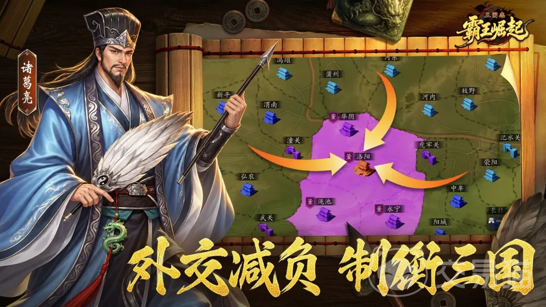 三国志霸王崛起最强阵容哪几队 三国志霸王崛起阵容搭配推荐及强度排行