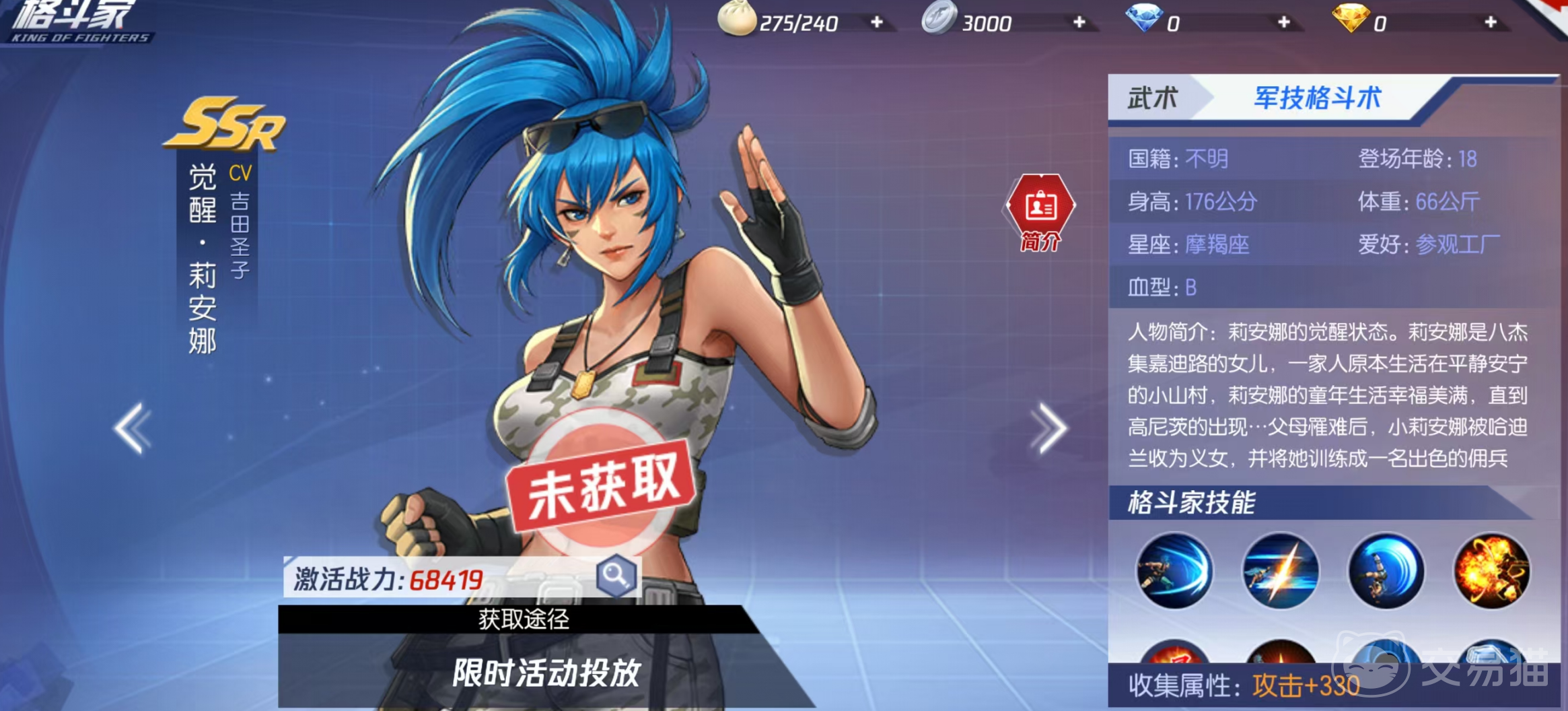 拳皇命运觉醒技大全 拳皇命运全角色觉醒技详解盘点