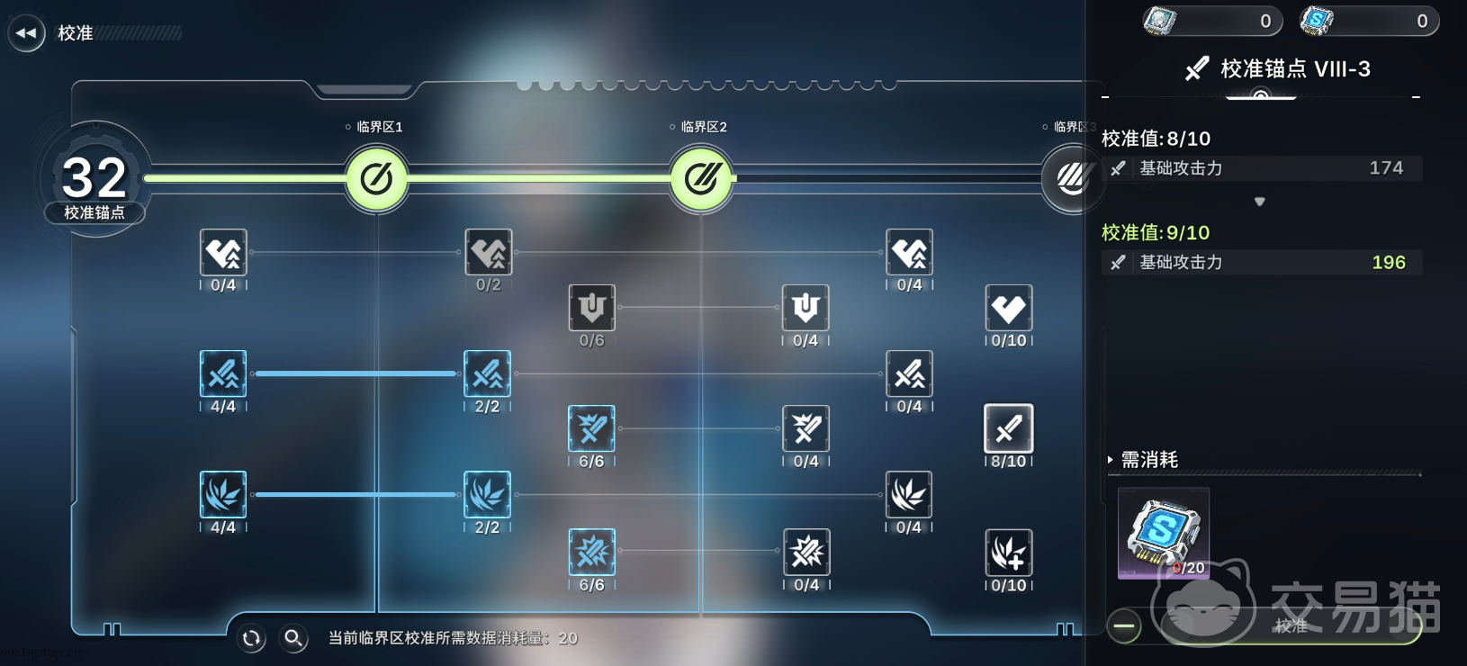 绿梦时空之声权限等级高效提升方法 绿梦时空之声权限等级快速升级全攻略