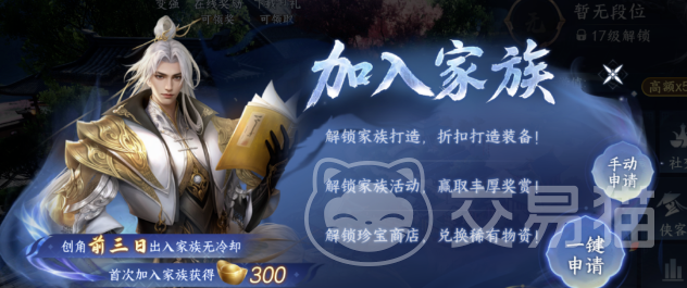 剑侠世界4无限征战天下玩法介绍 剑侠世界4无限征战天下高效征战攻略