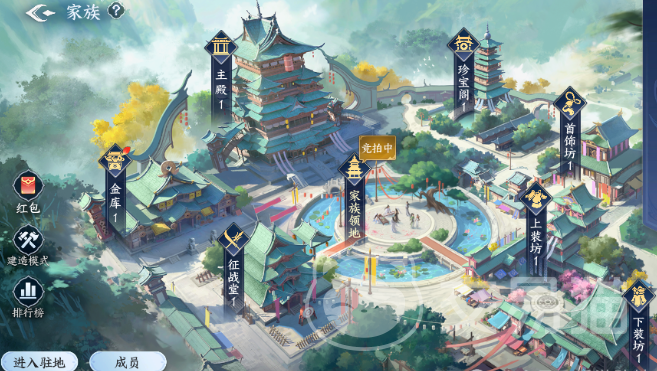 剑侠世界4无限据点争夺怎么玩 剑侠世界4无限据点争夺规则与奖励详解