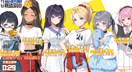 篮球少女飞跃巅峰季后赛角色怎么挑 篮球少女飞跃巅峰季后赛角色选择攻略