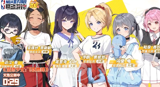 篮球少女飞跃巅峰季后赛角色怎么挑 篮球少女飞跃巅峰季后赛角色选择攻略
