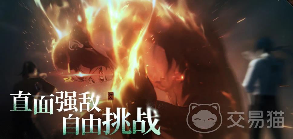 异人之下手游村长攻略 异人之下手游村长打法通关技巧