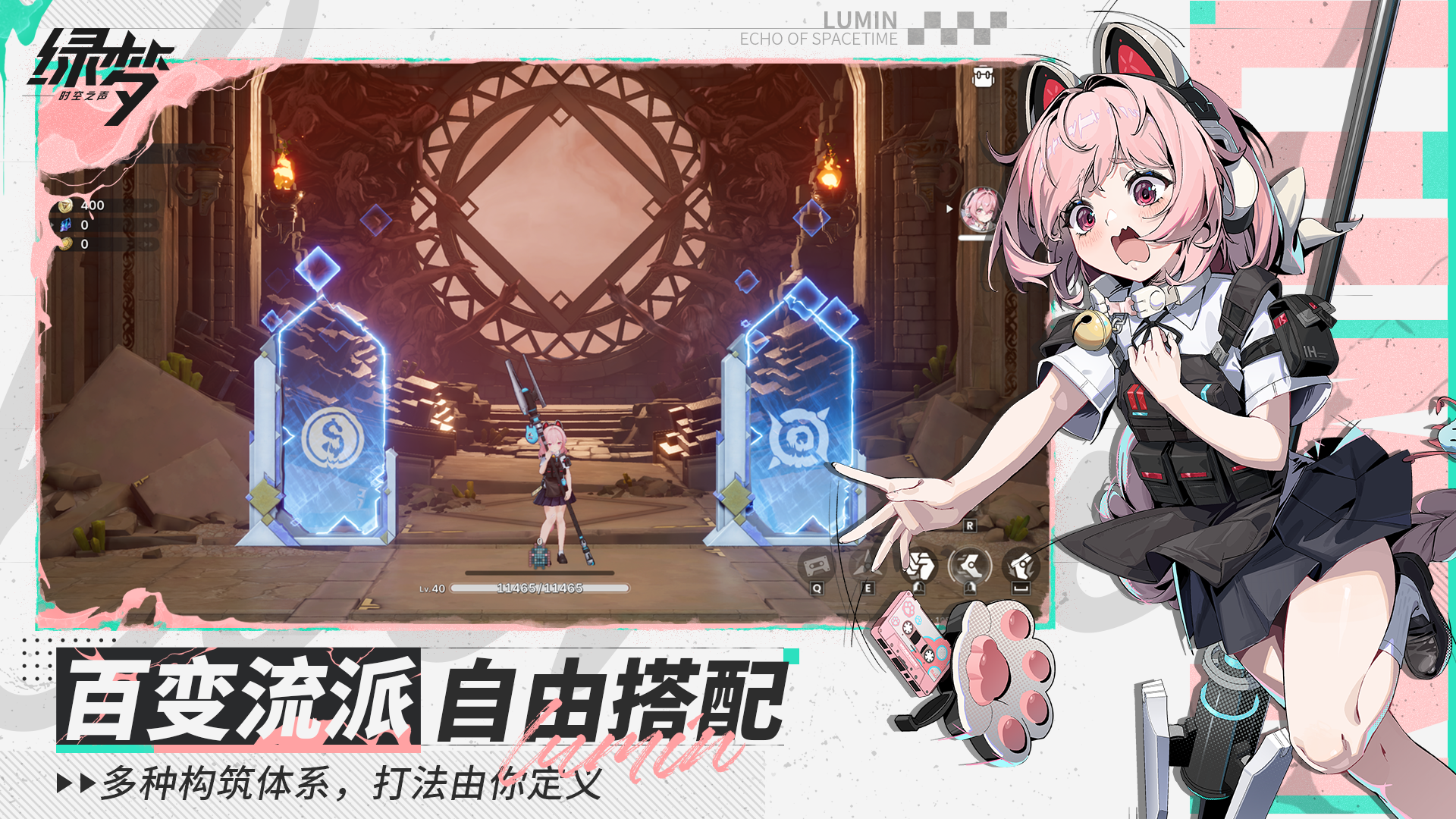 绿梦时空之声战力快速提升全攻略 绿梦时空之声怎么快速提高战斗力