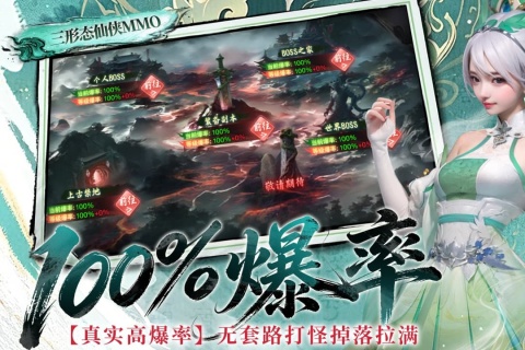 神创九州上线时间一览 神创九州开服预约与玩法攻略