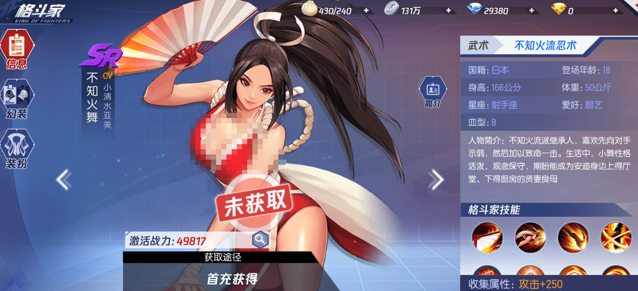 拳皇命运不知火舞故事剧情全解析 拳皇命运不知火舞角色技能实战攻略