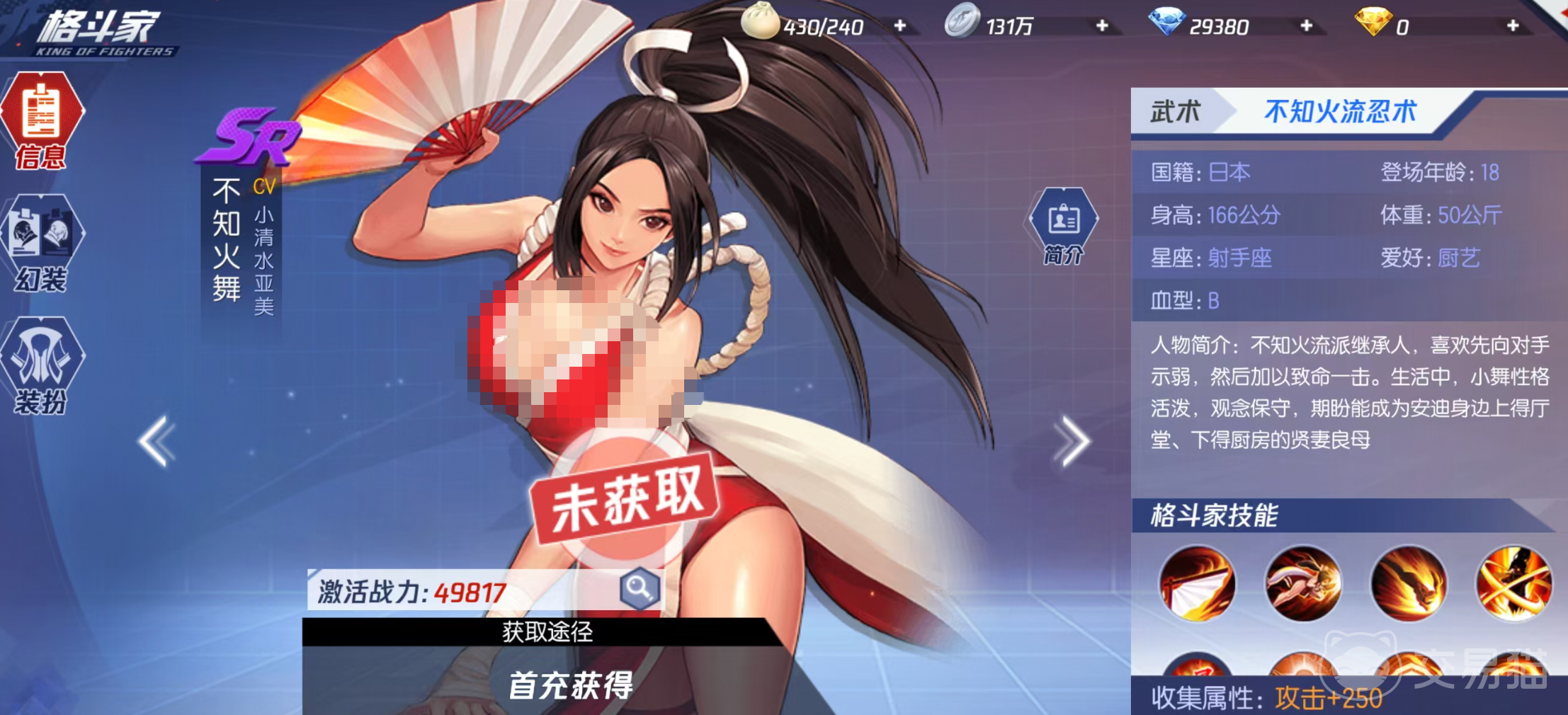 拳皇命运不知火舞故事剧情全解析 拳皇命运不知火舞角色技能实战攻略
