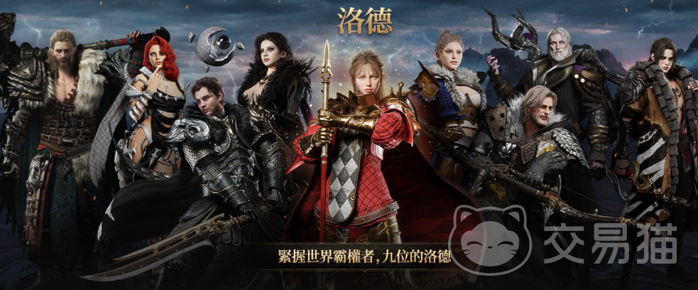 权利之望新区开放时间什么时候 权利之望新区开放时间一览