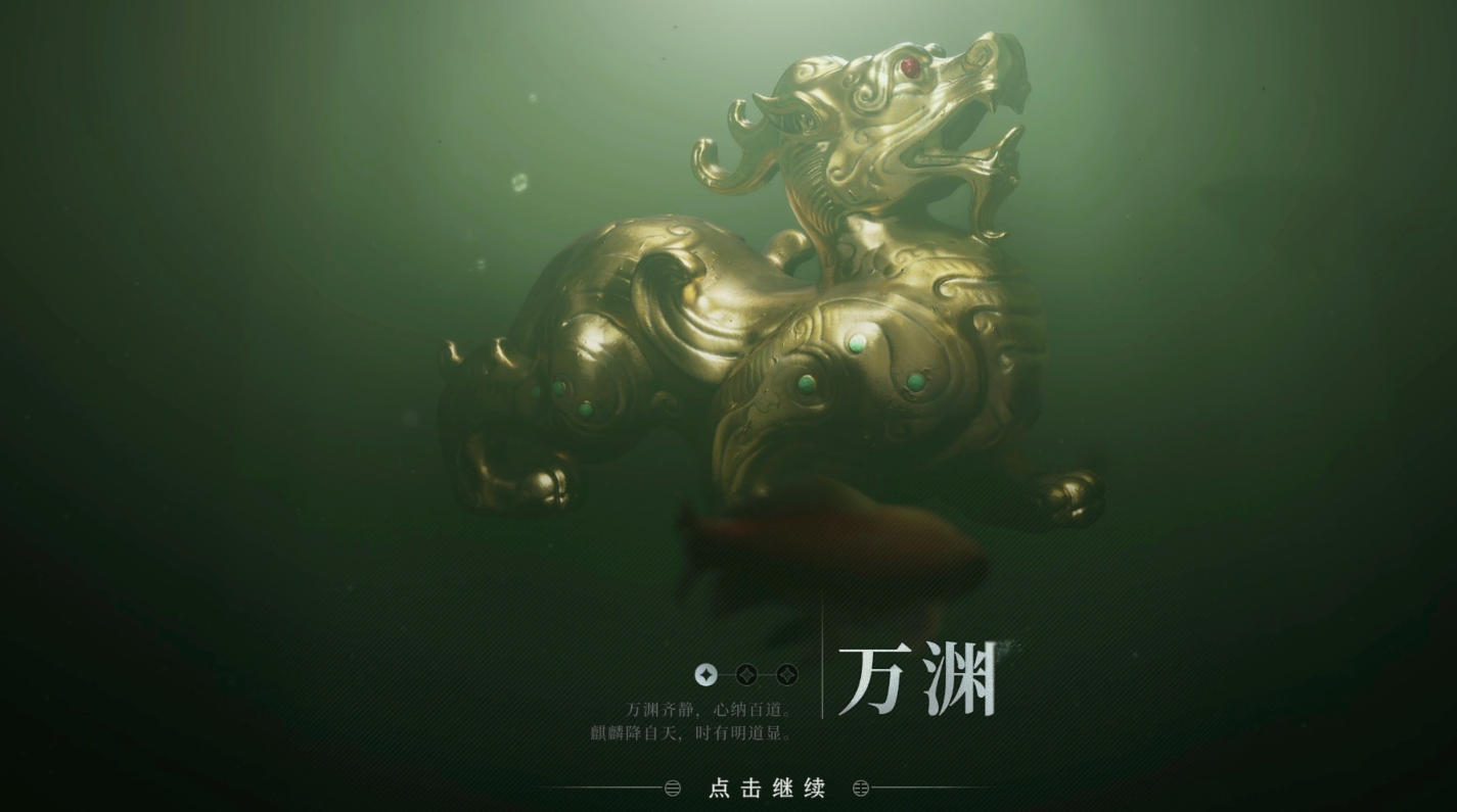异人之下手游万渊段位怎么到达 异人之下手游排位上分快速攻略