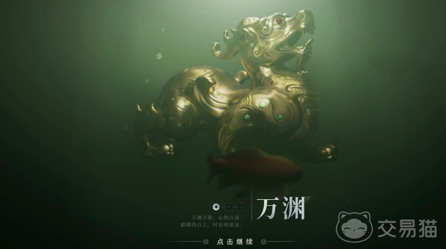 异人之下手游万渊段位怎么到达 异人之下手游排位上分快速攻略